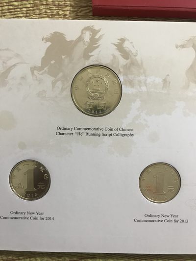 缤纷诚信拍633期 康银阁2013年册，内含和字币和生肖币共三枚