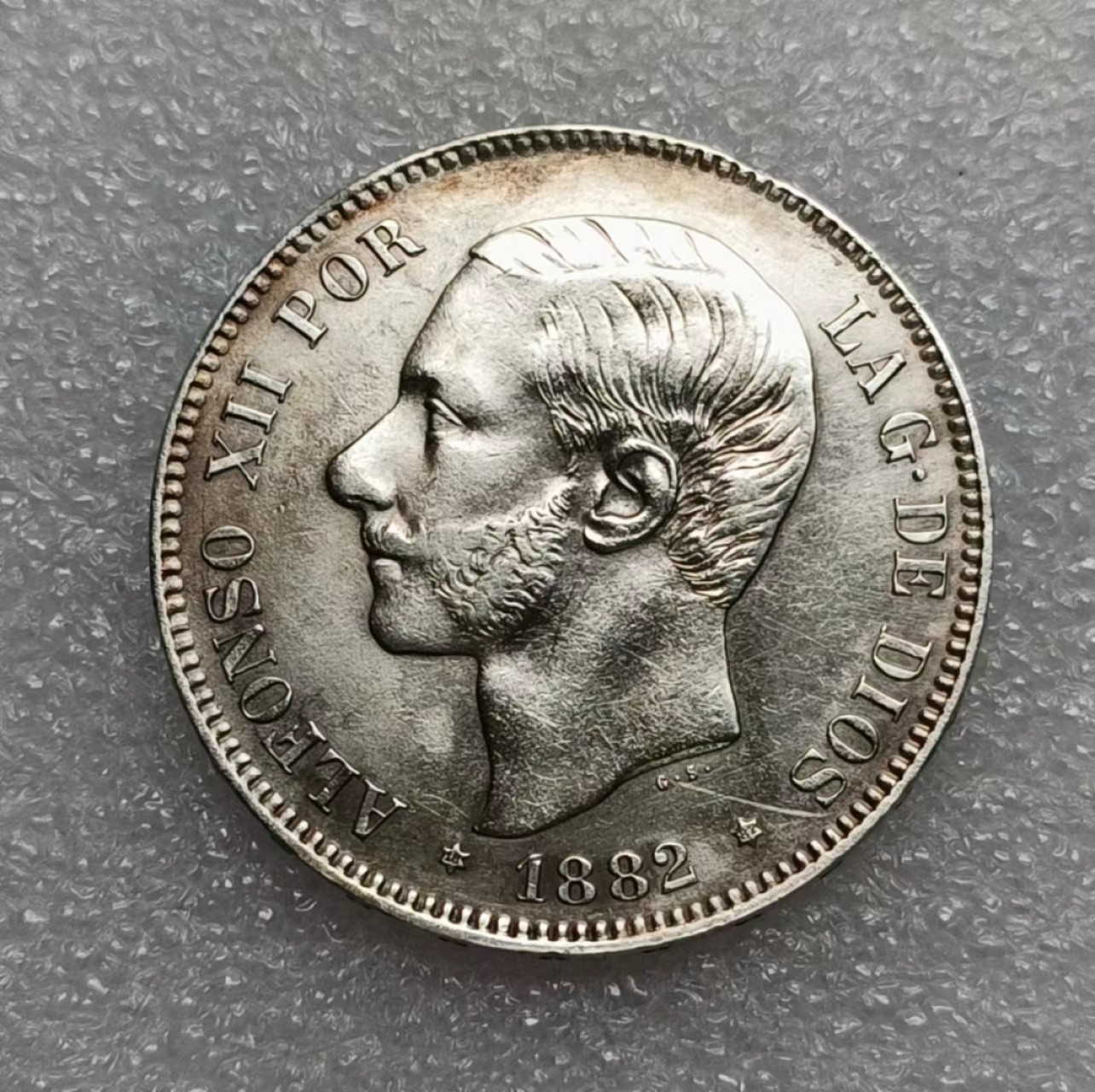 瓶子🏺第80期拍卖会 西班牙阿方索十二世1882年5比塞塔大银币