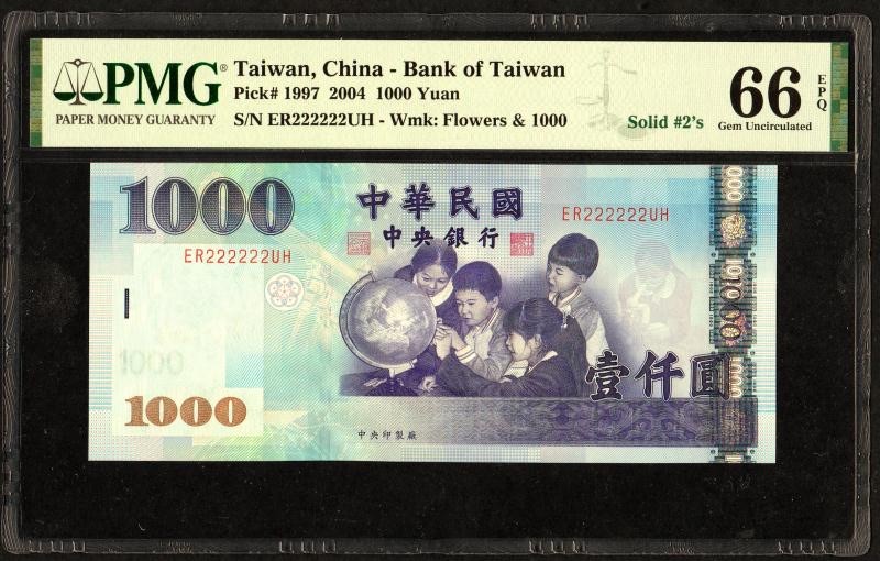 收藏联盟Quantum Auction 第223期拍卖 中国台湾2004年1000元全同号2 PMG66
