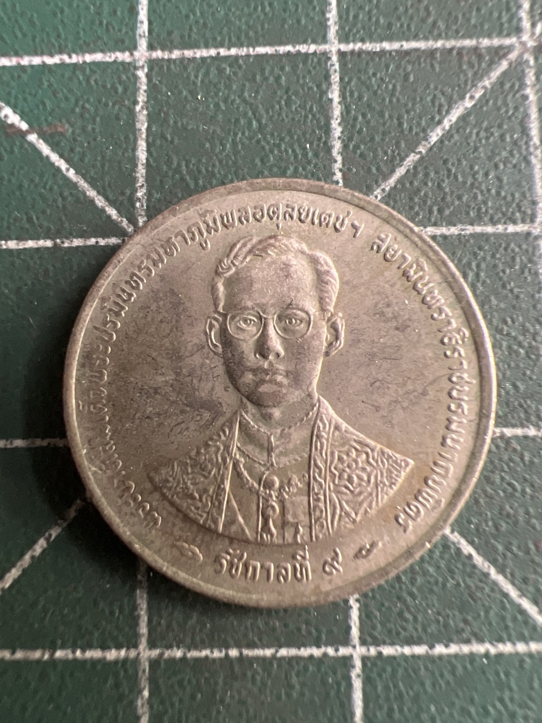 泡泡堂第183期  世界硬币（无押金，无佣金，捡漏，全场20包邮，偏远地区除外） 泰国