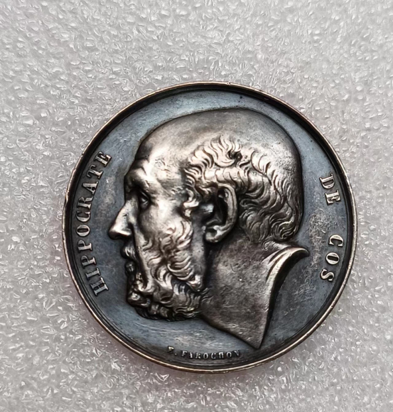 瓶子🏺第74期拍卖会 法国19世纪巴黎医学会西方医学之父希波克拉底JETON银质代币34毫米19.28克