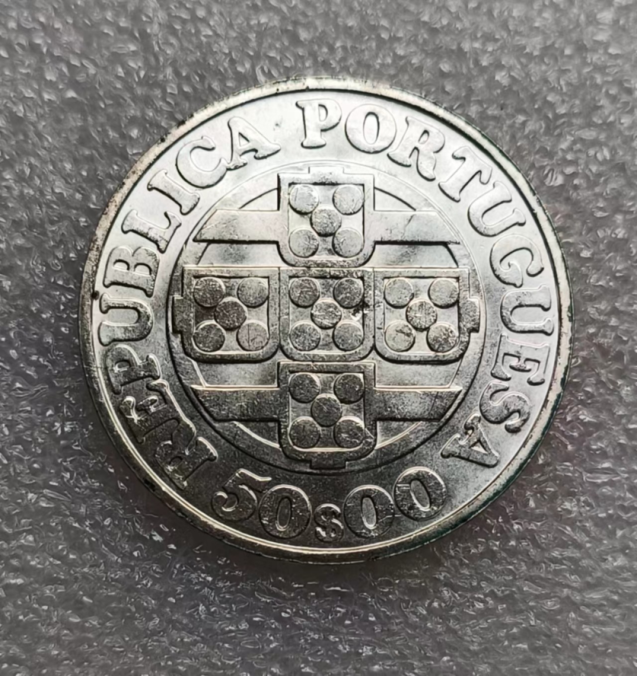 瓶子🏺第80期拍卖会 葡萄牙1971年50埃斯库银币