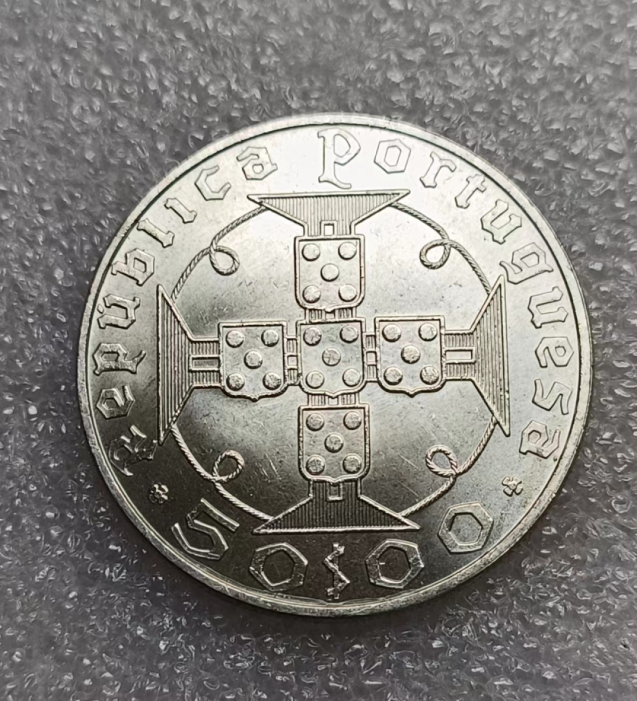 瓶子🏺第80期拍卖会 葡萄牙1970年50埃斯库多大银币