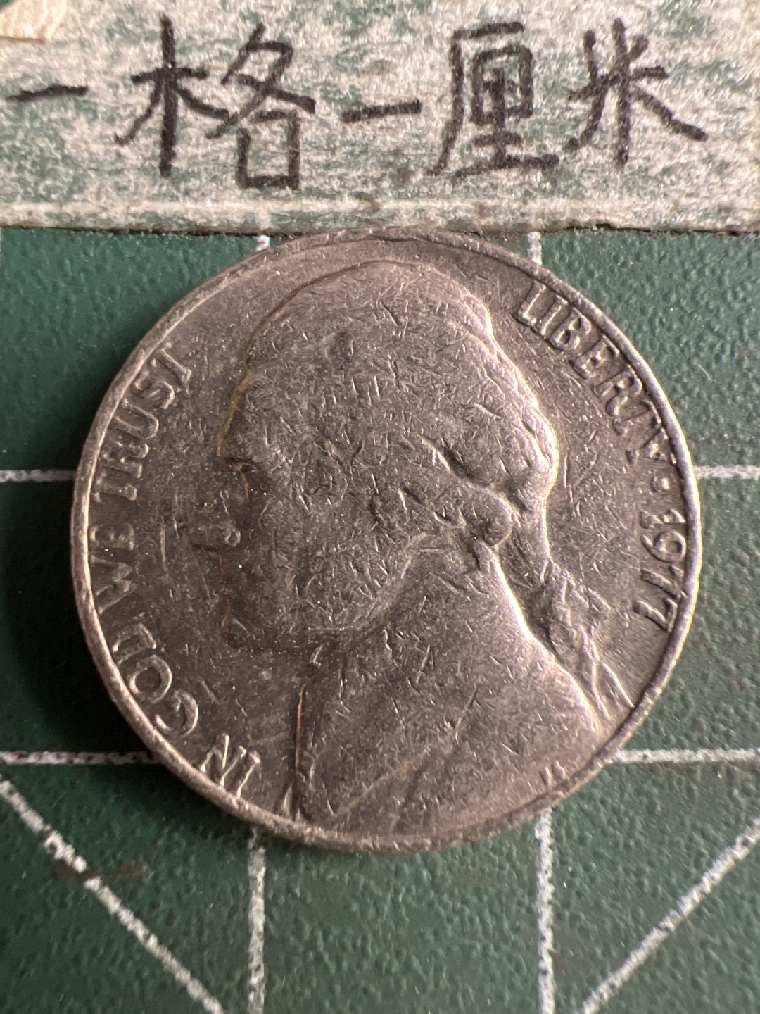 泡泡堂第223期  世界硬币 （无押金，无佣金，捡漏，全场20包邮，偏远地区除外） 美国