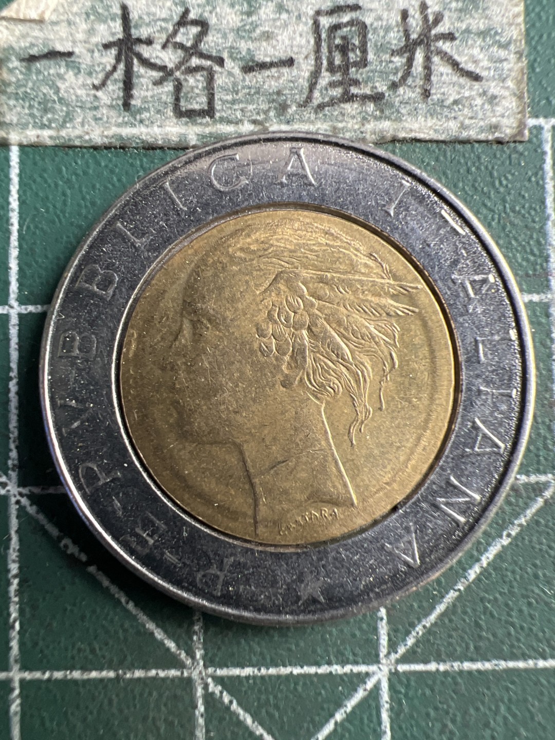 泡泡堂第183期  世界硬币（无押金，无佣金，捡漏，全场20包邮，偏远地区除外） 意大利500