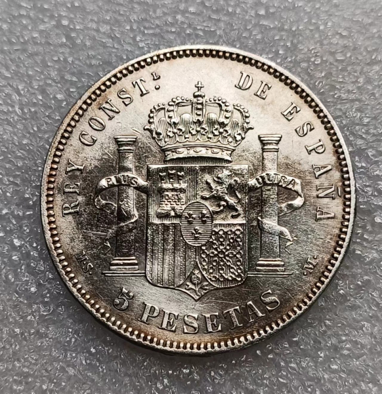 瓶子🏺第80期拍卖会 西班牙阿方索十二世1882年5比塞塔大银币