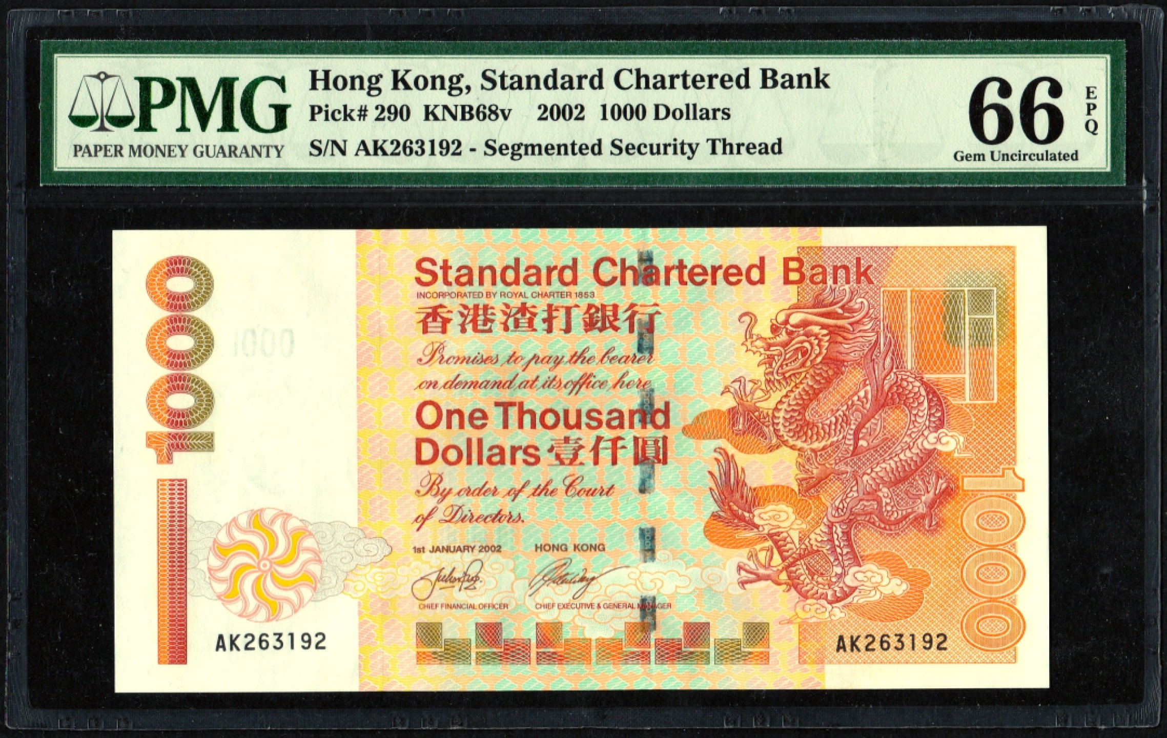 收藏联盟Quantum Auction 第223期拍卖 中国香港2002年渣打银行1000元 PMG66 号码无47 大金龙
