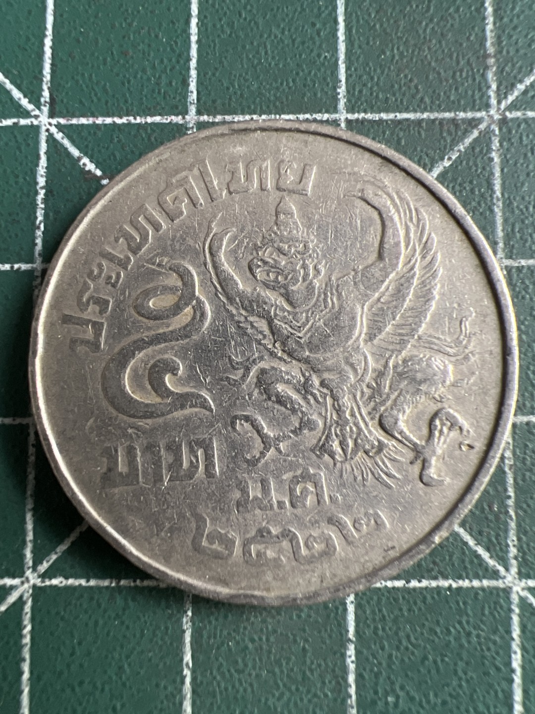 泡泡堂第223期  世界硬币 （无押金，无佣金，捡漏，全场20包邮，偏远地区除外） 泰国大币