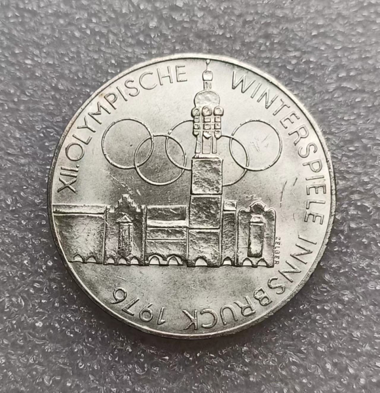 瓶子🏺第80期拍卖会 奥地利1976年因斯布鲁克冬奥会100先令纪念银币