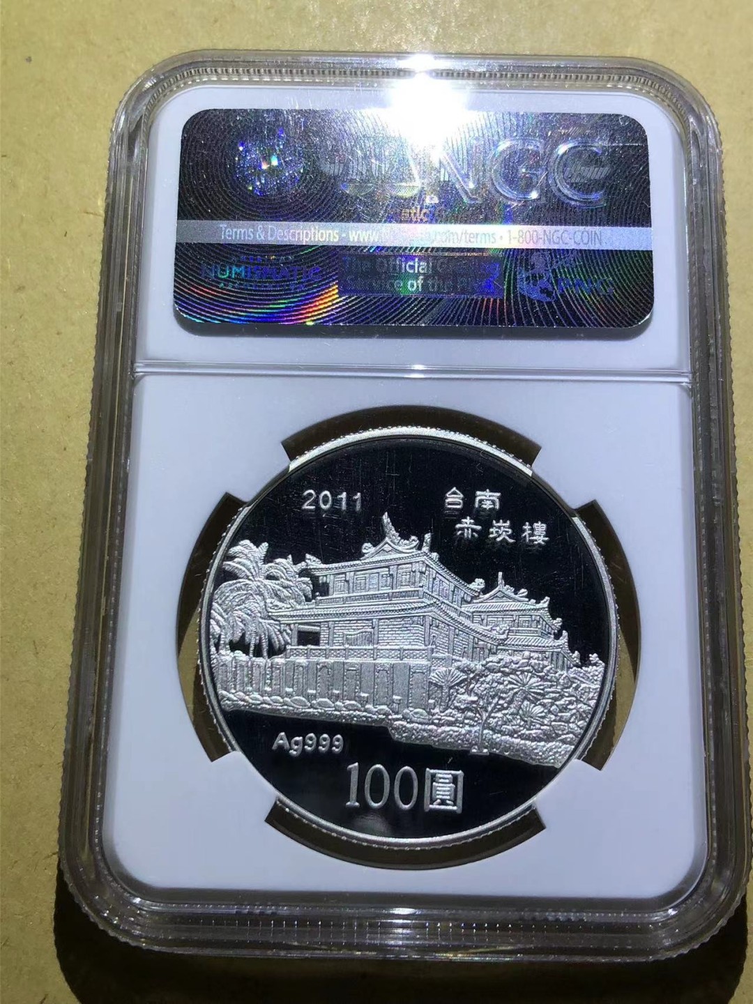 收藏联盟Quantum Auction 第223期拍卖 中国台湾2011年100兔年精制银币 NGC PF68