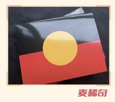 【现货】【澳大利亚】土著旗帜 卡册 含双色2澳元  - 【现货】【澳大利亚】土著旗帜 卡册 含双色2澳元 
