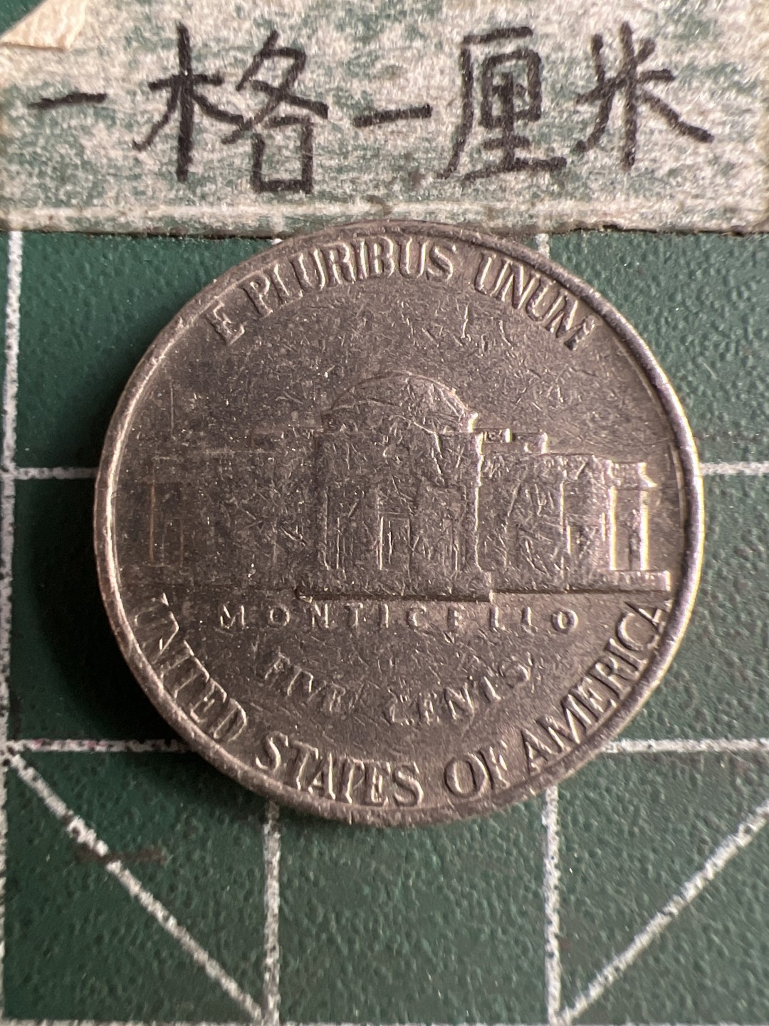 泡泡堂第223期  世界硬币 （无押金，无佣金，捡漏，全场20包邮，偏远地区除外） 美国