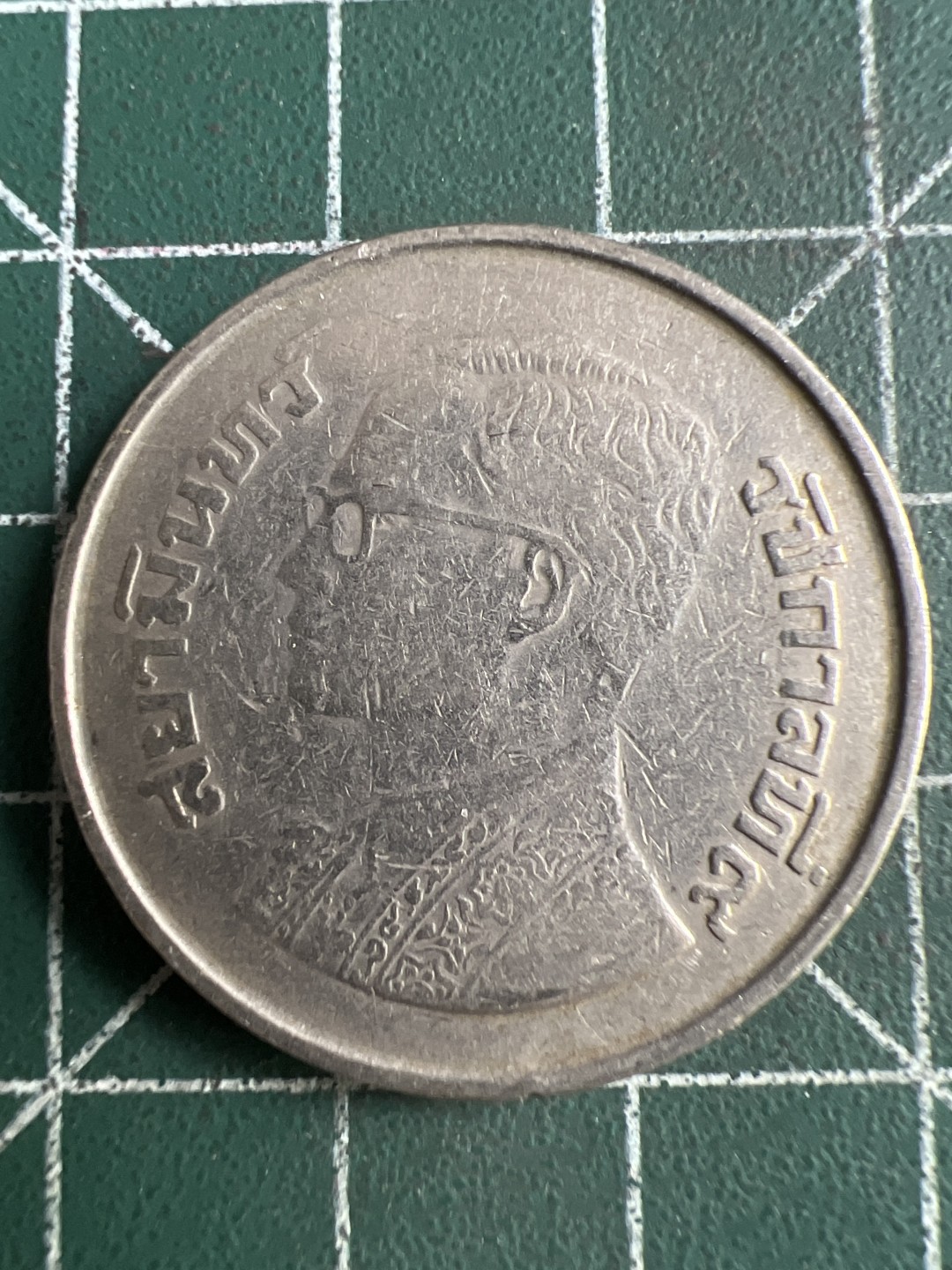 泡泡堂第223期  世界硬币 （无押金，无佣金，捡漏，全场20包邮，偏远地区除外） 泰国大币