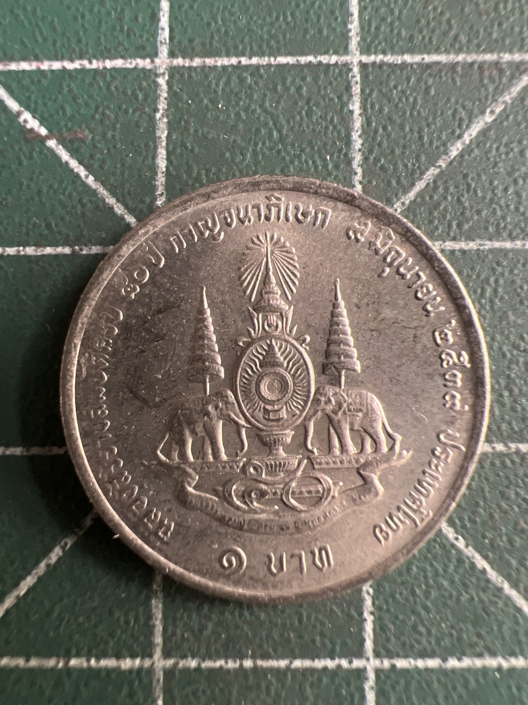 泡泡堂第183期  世界硬币（无押金，无佣金，捡漏，全场20包邮，偏远地区除外） 泰国