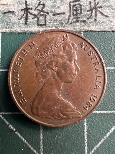 泡泡堂第183期  世界硬币（无押金，无佣金，捡漏，全场20包邮，偏远地区除外） - 澳州老二