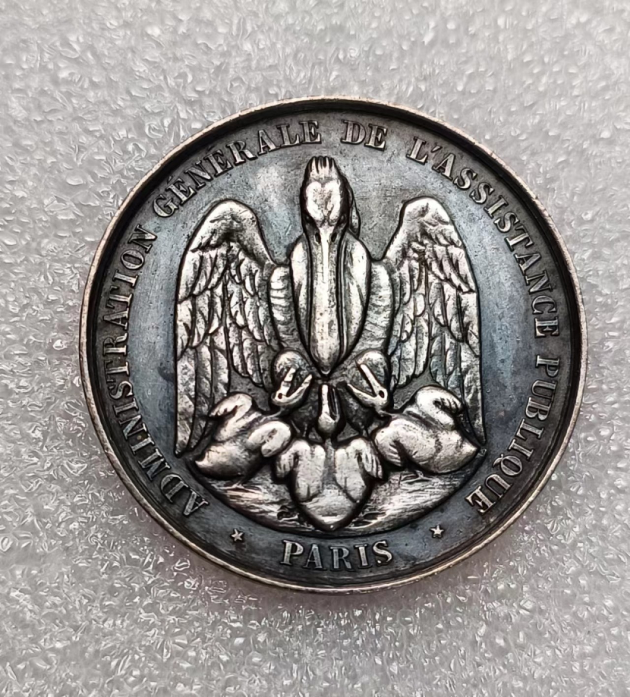 瓶子🏺第74期拍卖会 法国19世纪巴黎医学会西方医学之父希波克拉底JETON银质代币34毫米19.28克