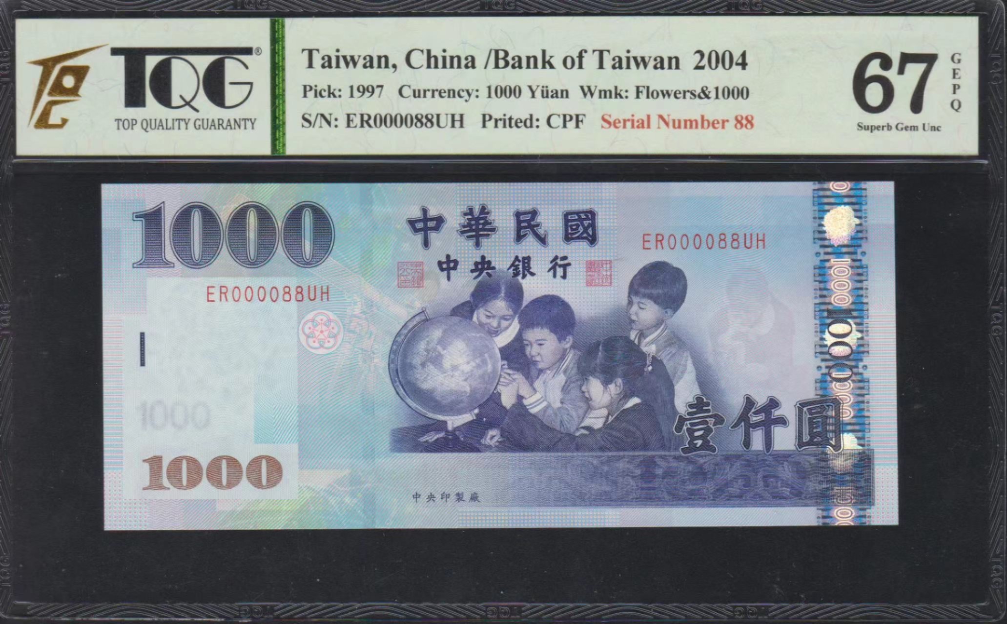 收藏联盟Quantum Auction 第223期拍卖 中国台湾2004年1000元 TQG67 十位数小号88 倒置号