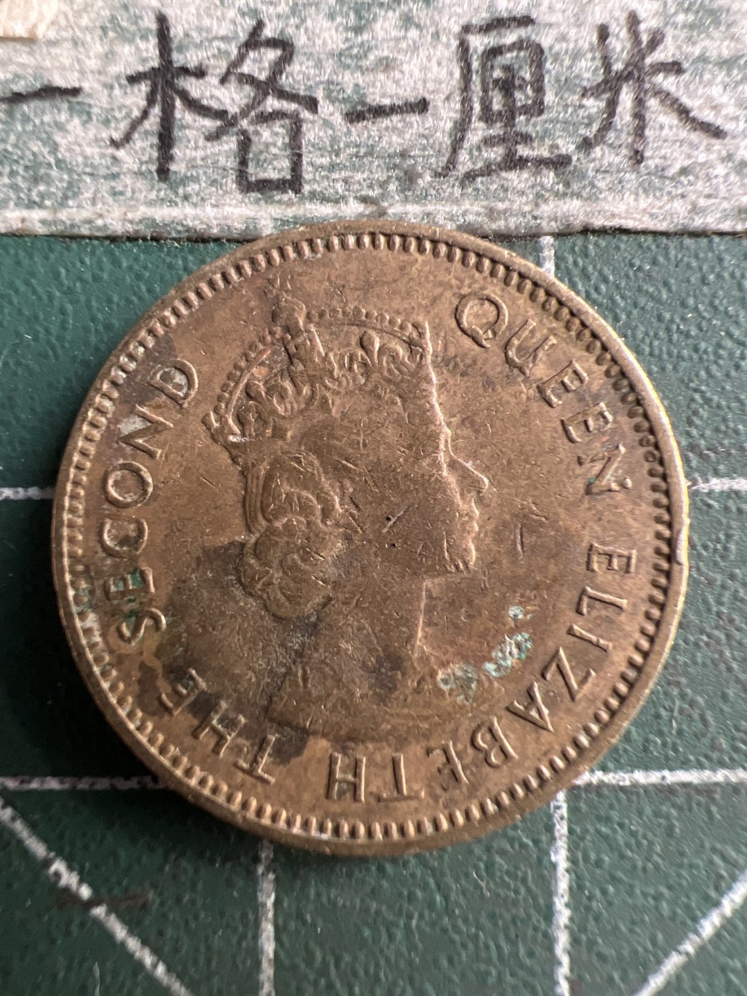 泡泡堂第223期  世界硬币 （无押金，无佣金，捡漏，全场20包邮，偏远地区除外） 香港一毫