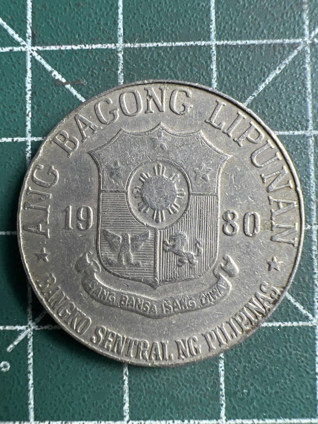 泡泡堂第203期  世界硬币（无押金，无佣金，捡漏，全场20包邮，偏远地区除外） 菲律宾一员