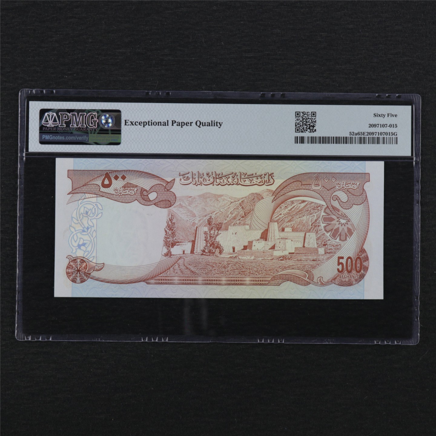 【亘邦集藏】第145期拍卖 1977年 阿富汗500Afghanis PMG 65EPQ 29H0114576
