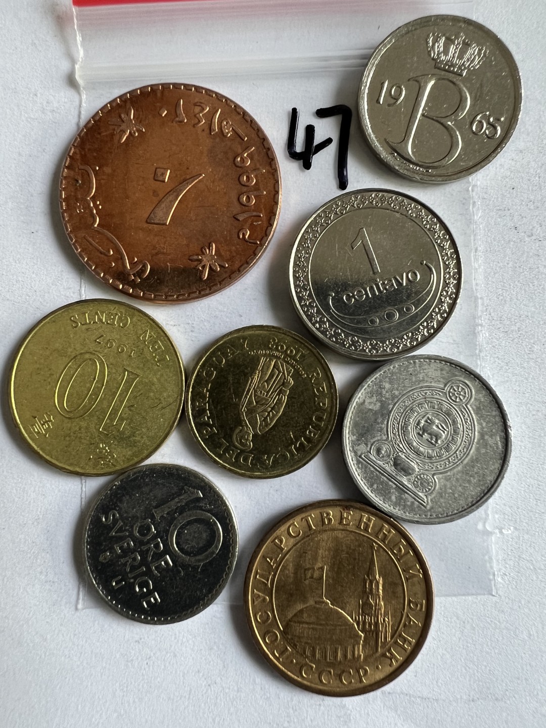 泡泡堂第185期  世界硬币（无押金，无佣金，捡漏，全场20包邮，偏远地区除外） 硬币一袋47