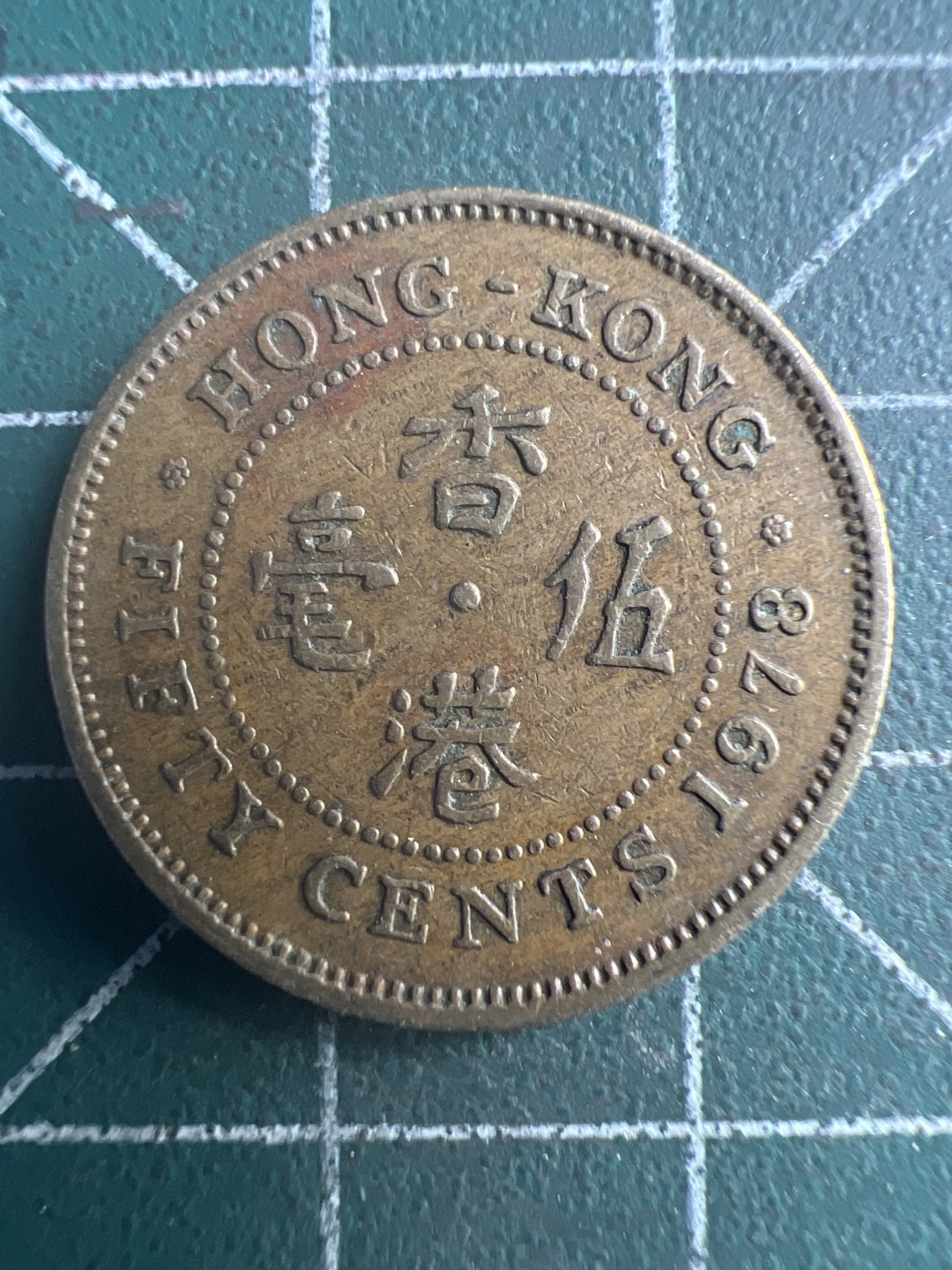 泡泡堂第223期  世界硬币 （无押金，无佣金，捡漏，全场20包邮，偏远地区除外） 香港武豪