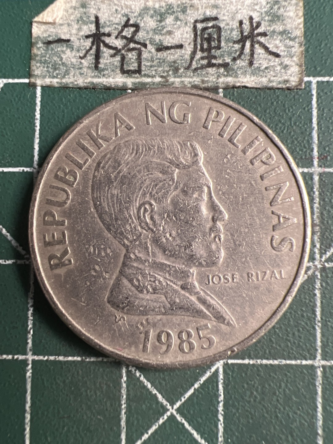 泡泡堂第286期  世界硬币 （无押金，捡漏，全场20包邮，偏远地区除外，接收代拍业务） 菲律宾大牛