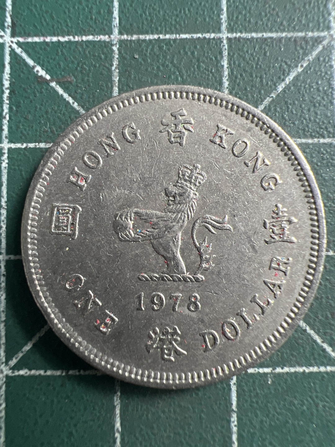 泡泡堂第223期  世界硬币 （无押金，无佣金，捡漏，全场20包邮，偏远地区除外） 香港一元。