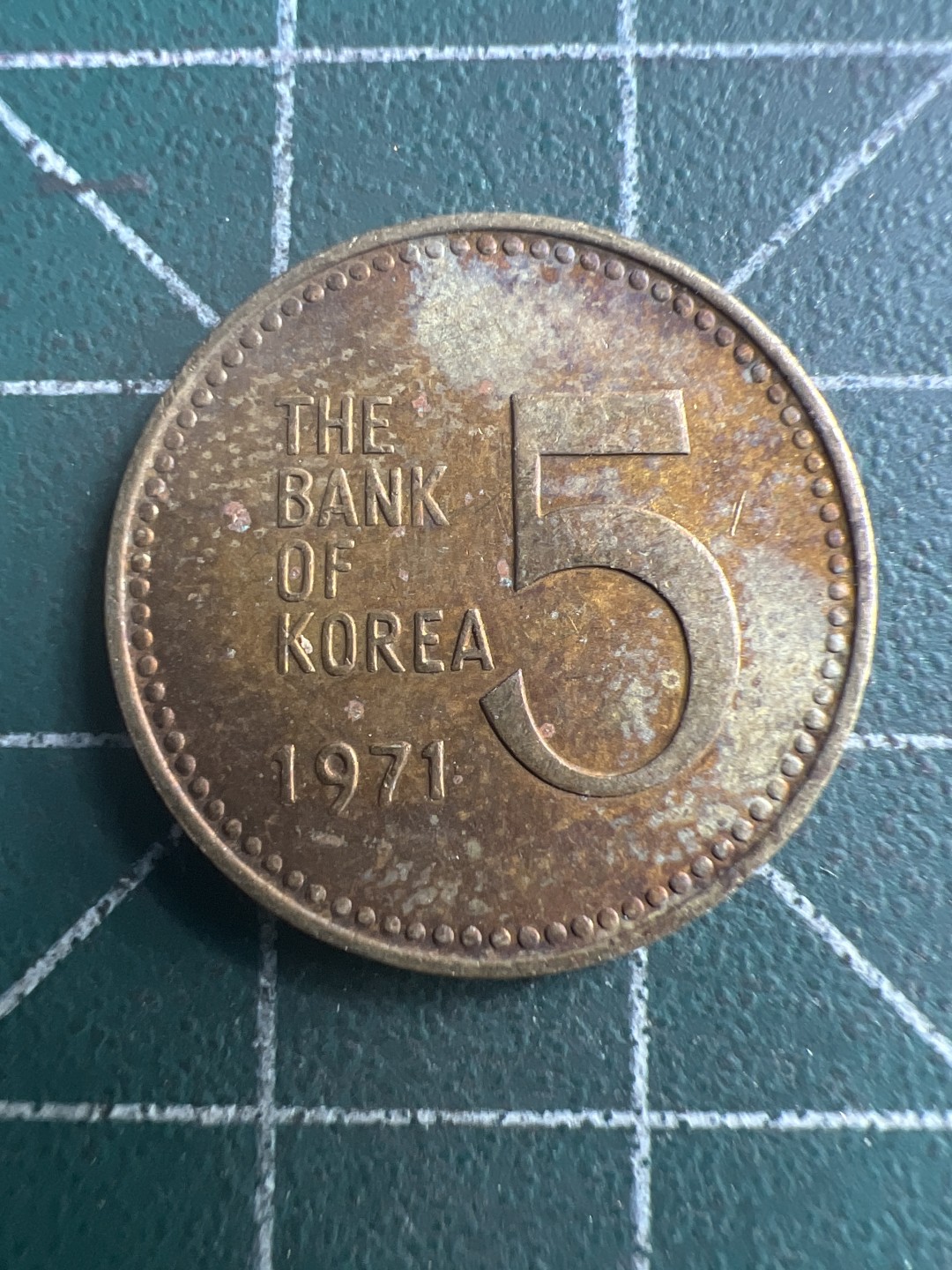 泡泡堂第185期  世界硬币（无押金，无佣金，捡漏，全场20包邮，偏远地区除外） 韩国71年五元。