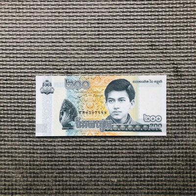 62nd 亚洲纸钞和塑料钞及半塑钞（靓号、获奖钞，评级钞） - 柬埔寨2022年200瑞尔纸钞，豹子号888，（0507888）