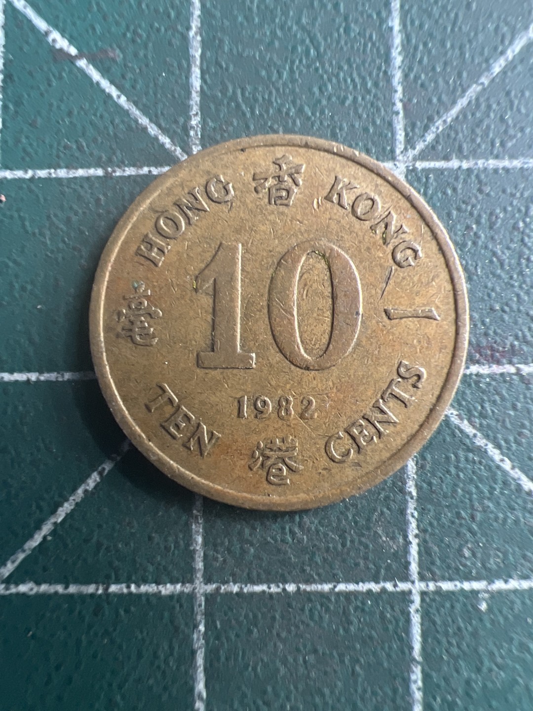 泡泡堂第185期  世界硬币（无押金，无佣金，捡漏，全场20包邮，偏远地区除外） 香港一豪