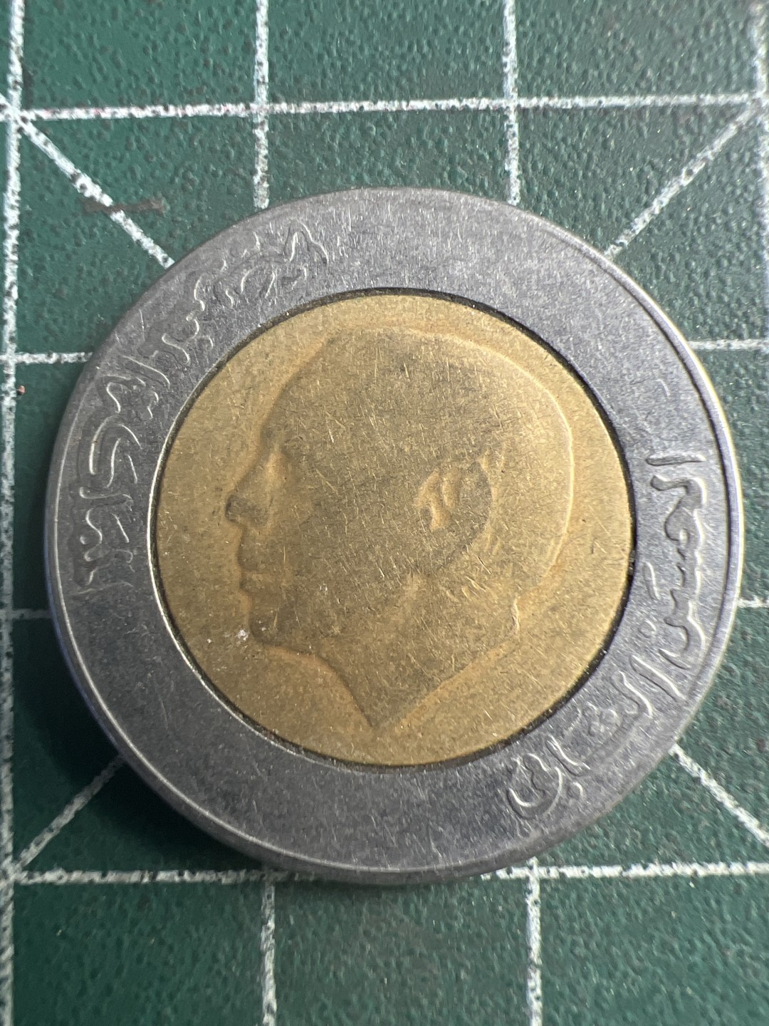 泡泡堂第250期  世界硬币 （无押金，捡漏，全场20包邮，偏远地区除外，接收代拍业务） 摩洛哥5元