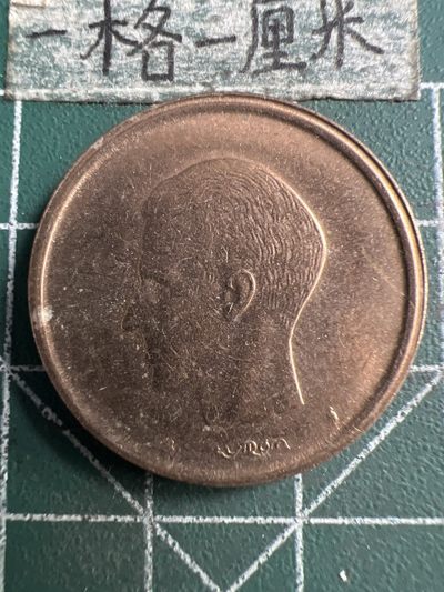 泡泡堂第187期  世界硬币（无押金，无佣金，捡漏，全场20包邮，偏远地区除外） - 比利时