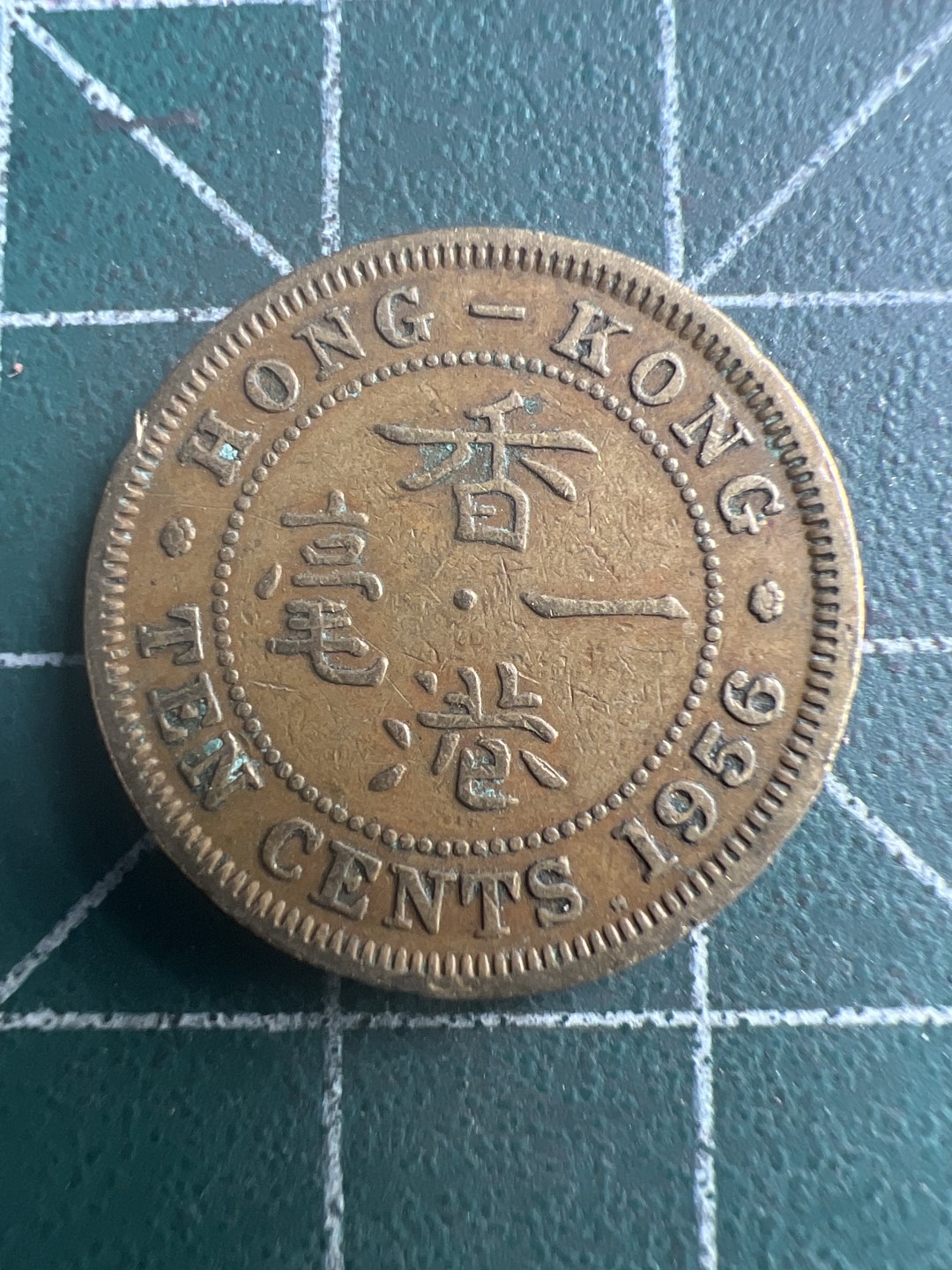 泡泡堂第223期  世界硬币 （无押金，无佣金，捡漏，全场20包邮，偏远地区除外） 香港老一