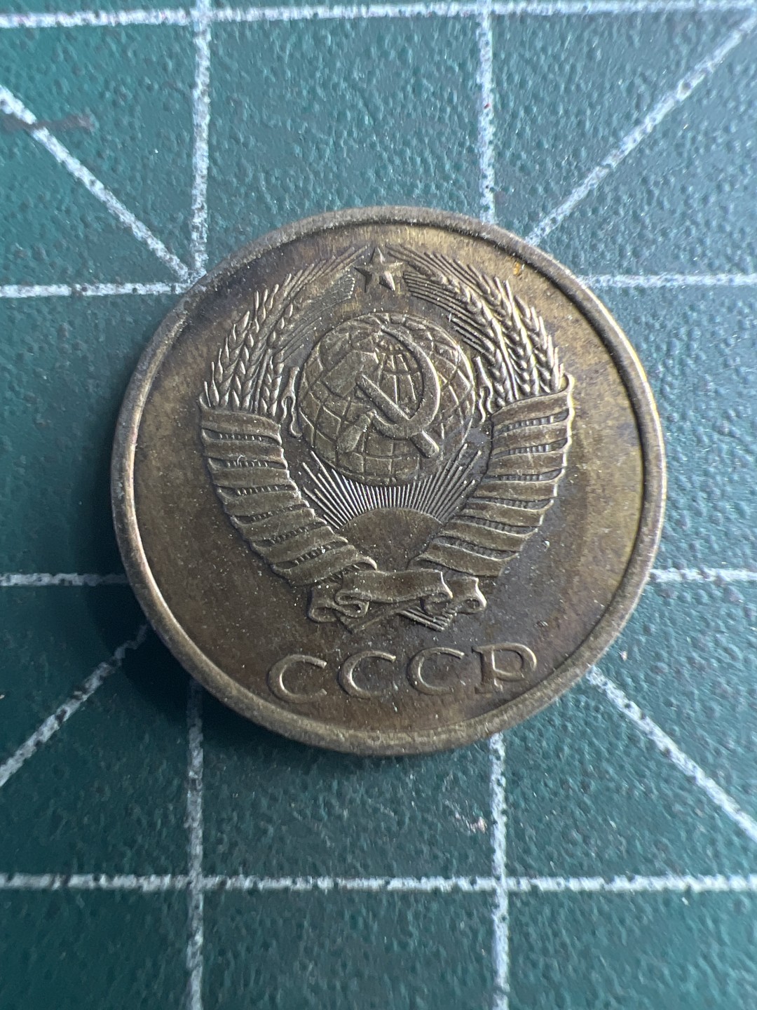 泡泡堂第223期  世界硬币 （无押金，无佣金，捡漏，全场20包邮，偏远地区除外） 苏联二戈