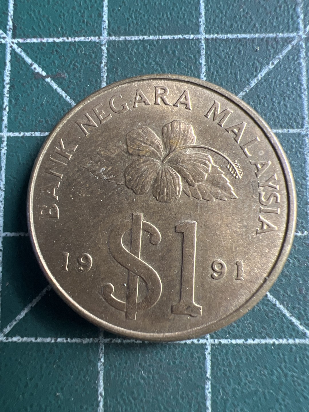 泡泡堂第184期  世界硬币（无押金，无佣金，捡漏，全场20包邮，偏远地区除外） 马来西亚一刀。