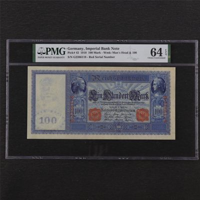 【亘邦集藏】第145期拍卖 - 1910年 德国100马克 PMG 64EPQ G2386118