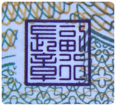 背面题材之王！珍品WI6070背巧王三张