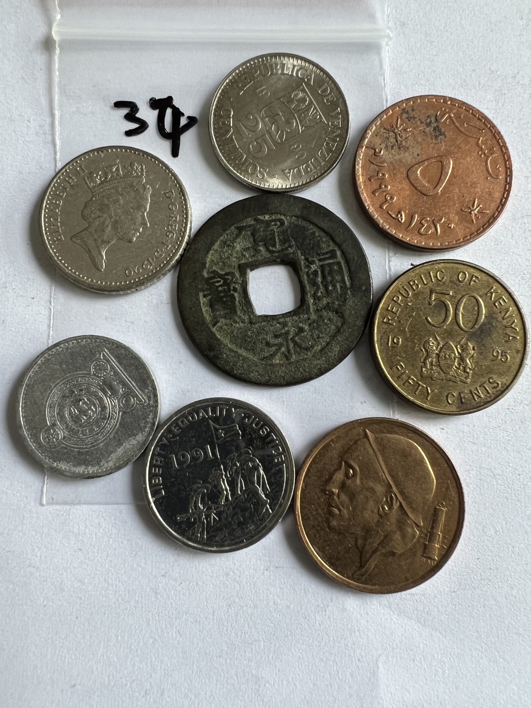 泡泡堂第203期  世界硬币（无押金，无佣金，捡漏，全场20包邮，偏远地区除外） 硬币一袋34