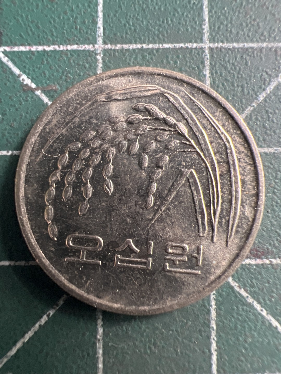 泡泡堂第204期  世界硬币（无押金，无佣金，捡漏，全场20包邮，偏远地区除外） 韩国50元。