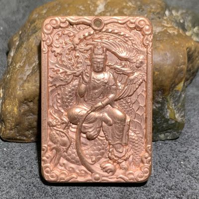 精美紫铜龙凤观音护身牌一个， - 精美紫铜龙凤观音护身牌一个，