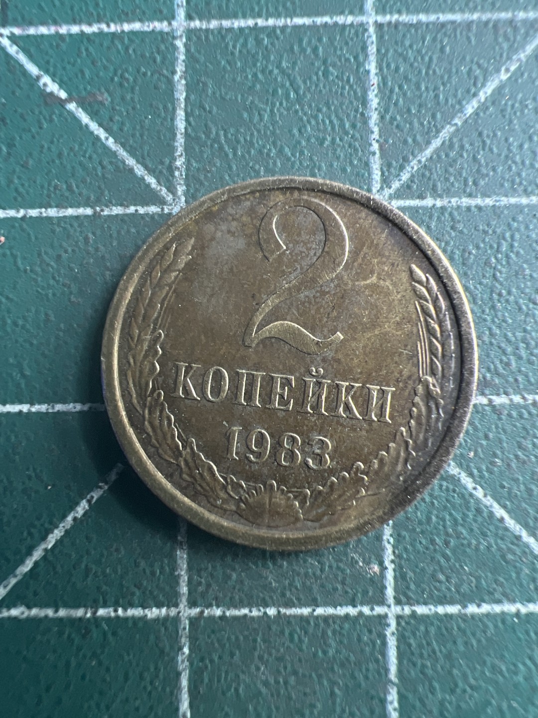 泡泡堂第223期  世界硬币 （无押金，无佣金，捡漏，全场20包邮，偏远地区除外） 苏联二戈