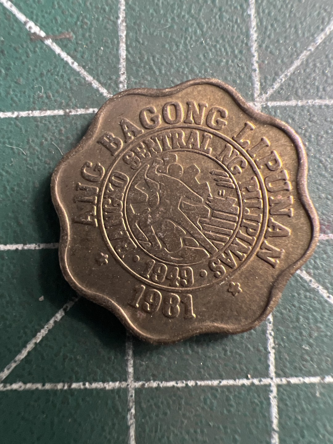 泡泡堂第186期  世界硬币（无押金，无佣金，捡漏，全场20包邮，偏远地区除外） 菲律宾