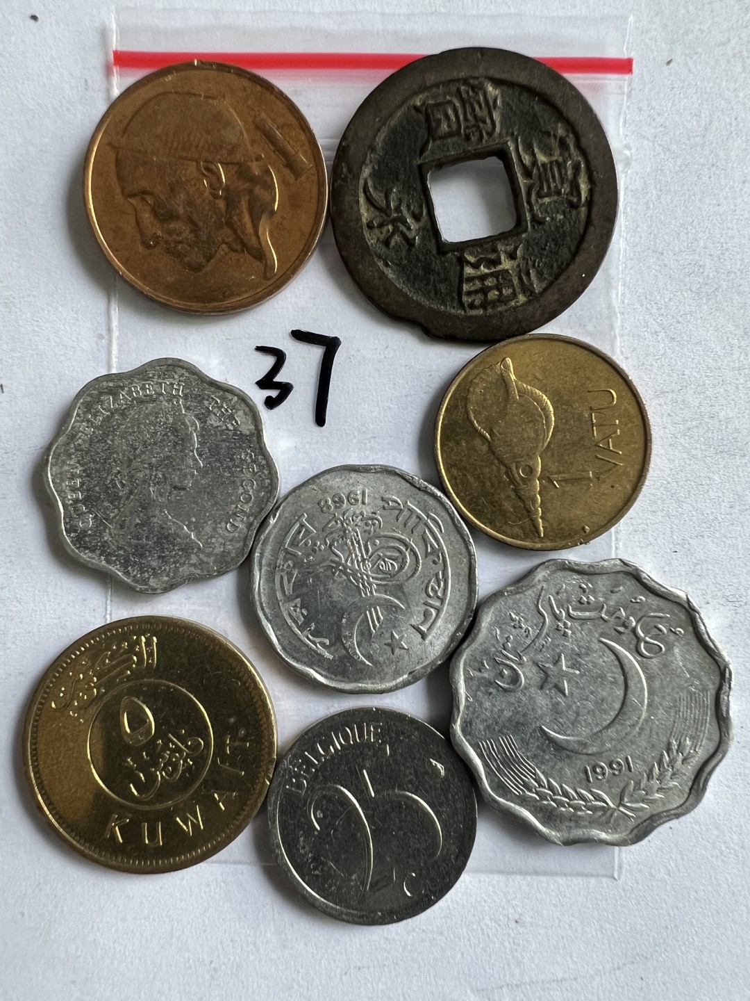 泡泡堂第223期  世界硬币 （无押金，无佣金，捡漏，全场20包邮，偏远地区除外） 硬币一袋37