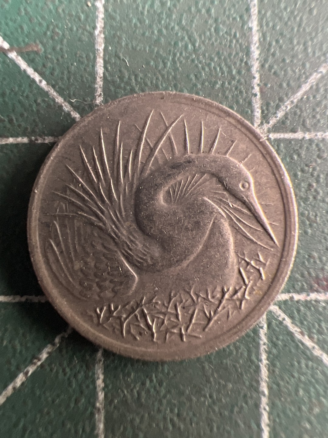 泡泡堂第186期  世界硬币（无押金，无佣金，捡漏，全场20包邮，偏远地区除外） 新加坡