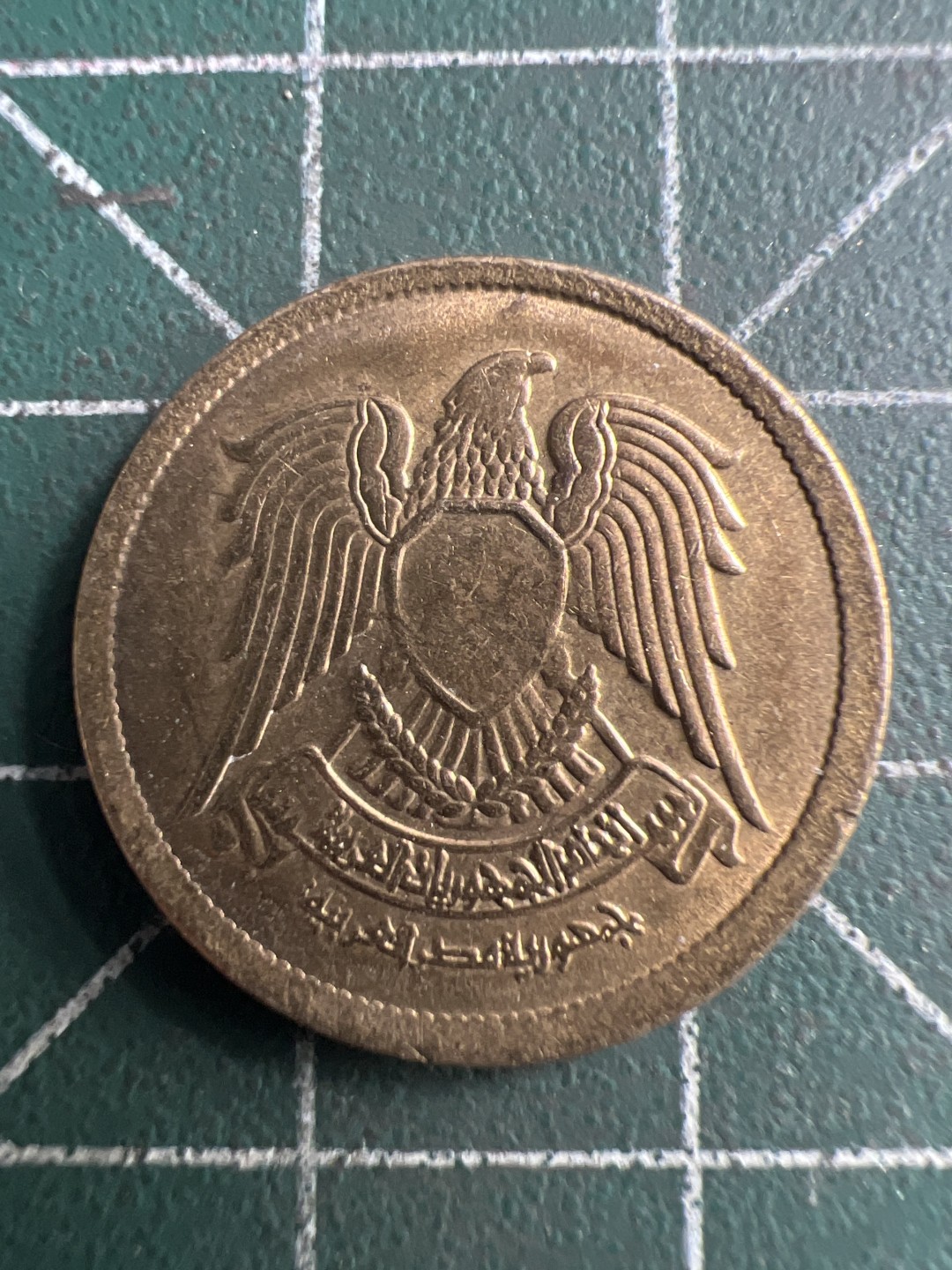 泡泡堂第186期  世界硬币（无押金，无佣金，捡漏，全场20包邮，偏远地区除外） 埃及十皮