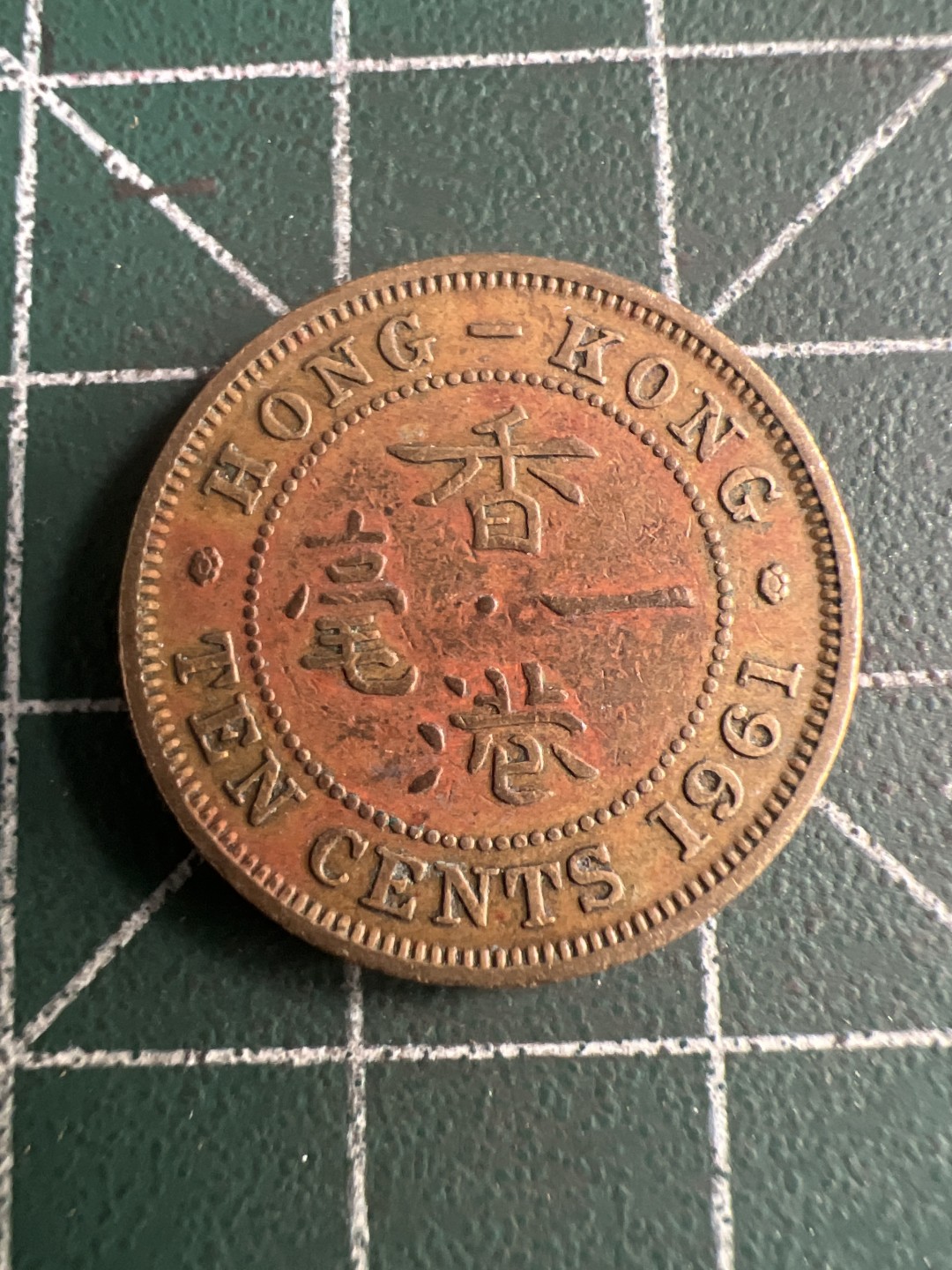 泡泡堂第187期  世界硬币（无押金，无佣金，捡漏，全场20包邮，偏远地区除外） 香港尖冠