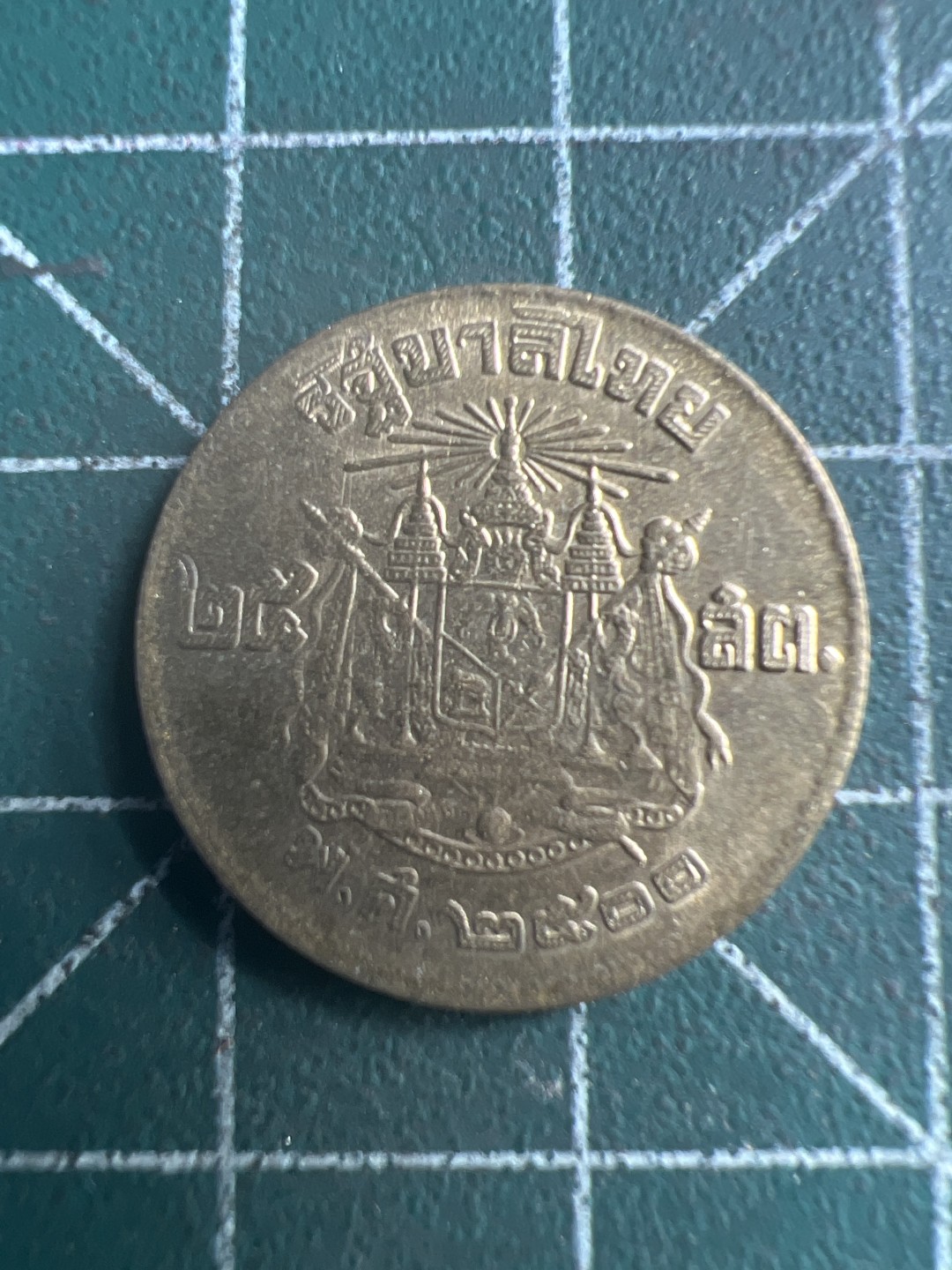 泡泡堂第185期  世界硬币（无押金，无佣金，捡漏，全场20包邮，偏远地区除外） 泰国