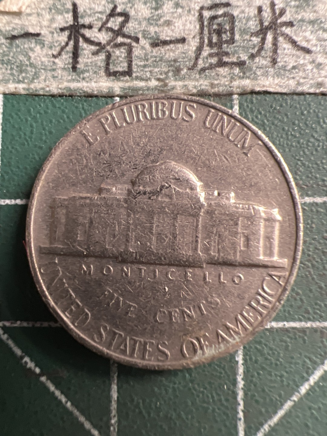 泡泡堂第184期  世界硬币（无押金，无佣金，捡漏，全场20包邮，偏远地区除外） 美国