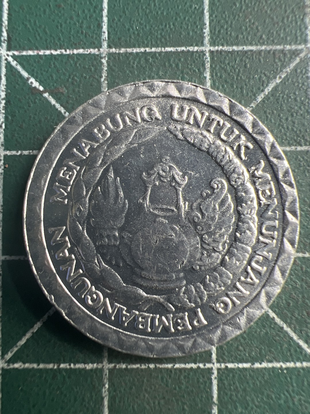 泡泡堂第286期  世界硬币 （无押金，捡漏，全场20包邮，偏远地区除外，接收代拍业务） 印尼十卢比